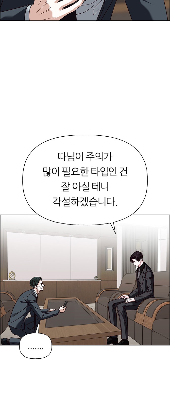 61 페이지
