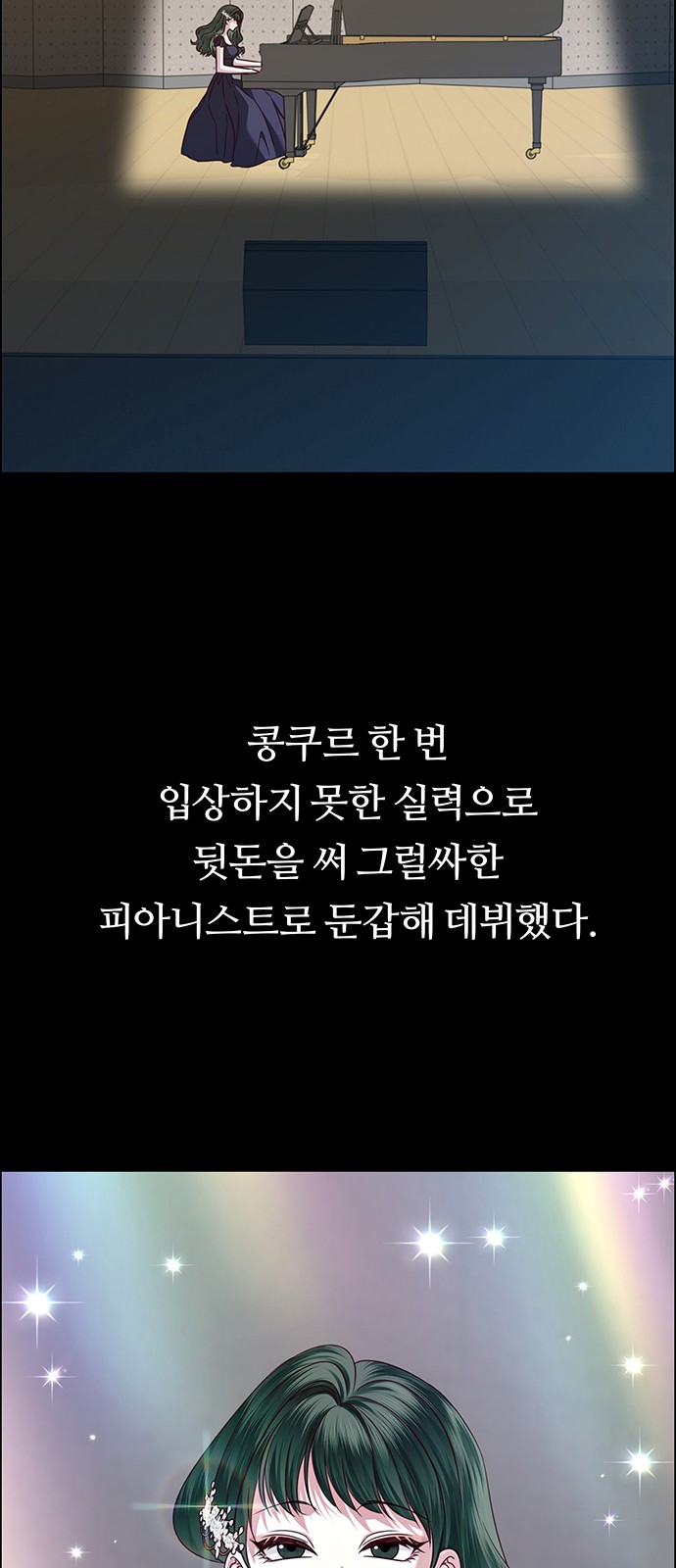 64 페이지