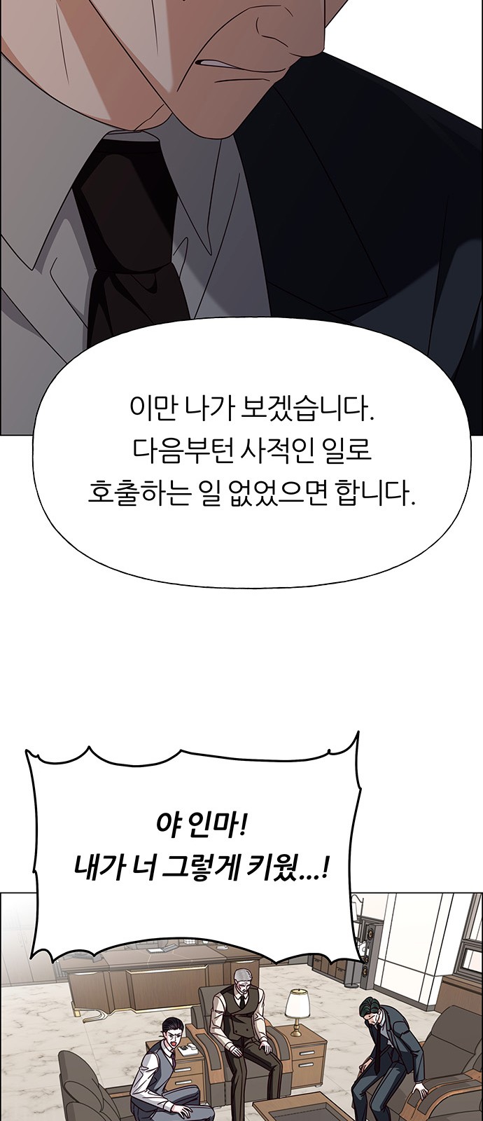 66 페이지