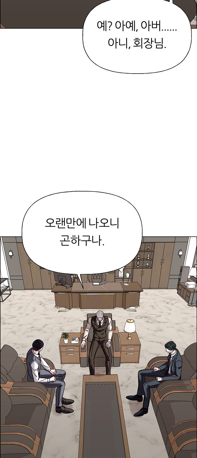 71 페이지