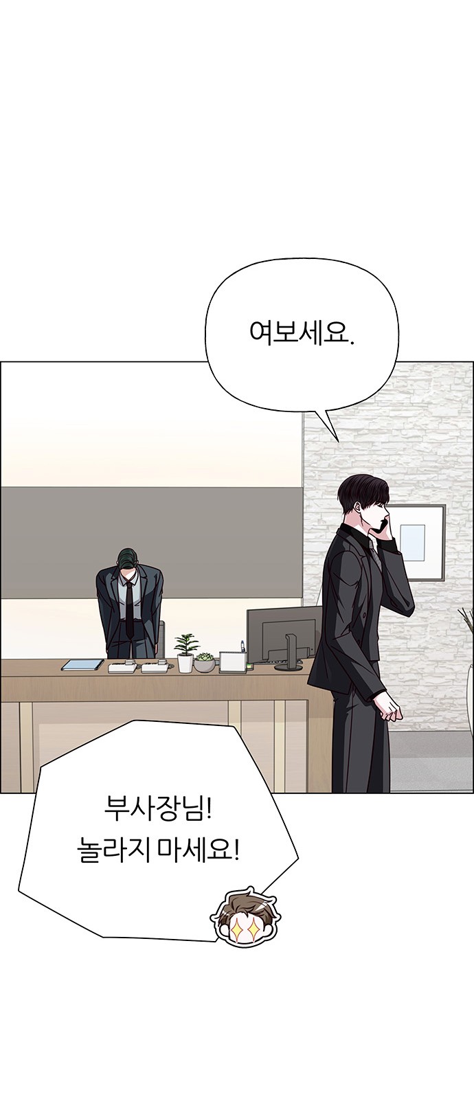 74 페이지