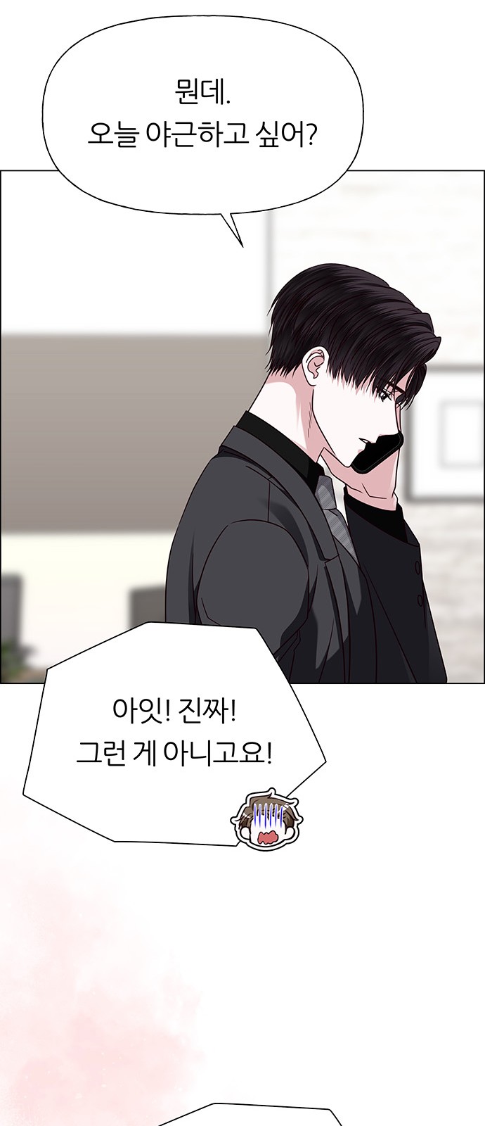 75 페이지