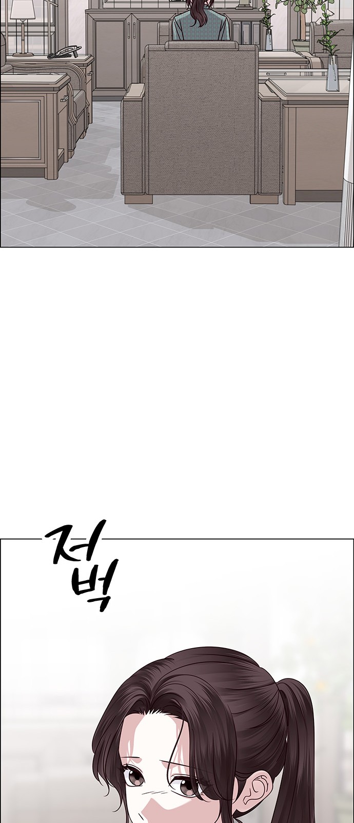 81 페이지
