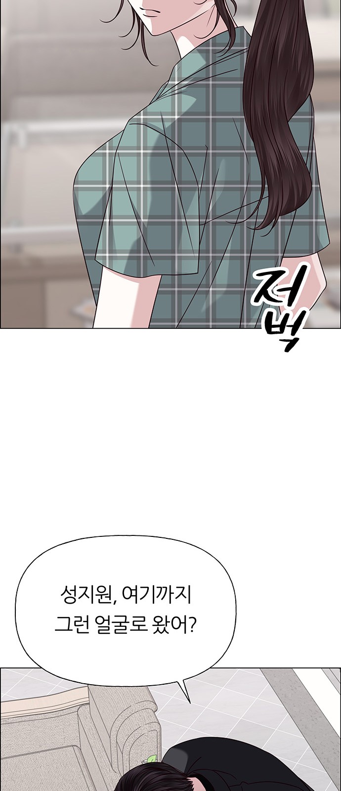 82 페이지