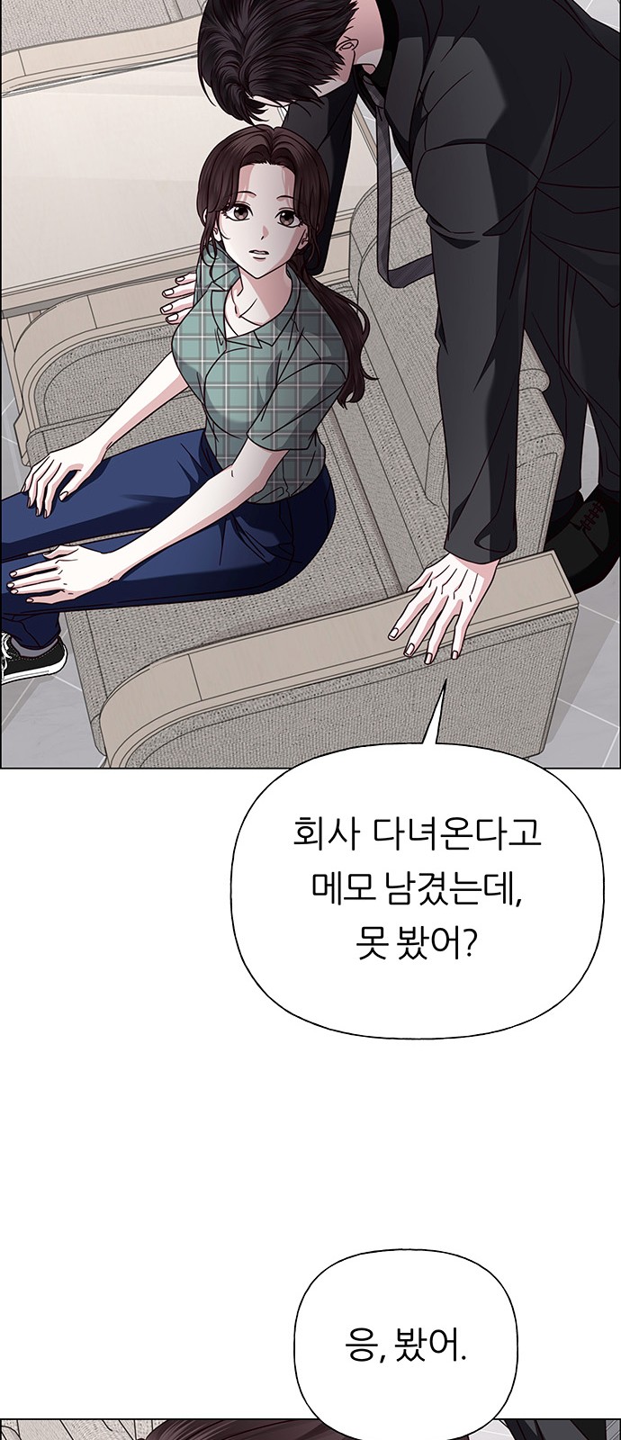 83 페이지