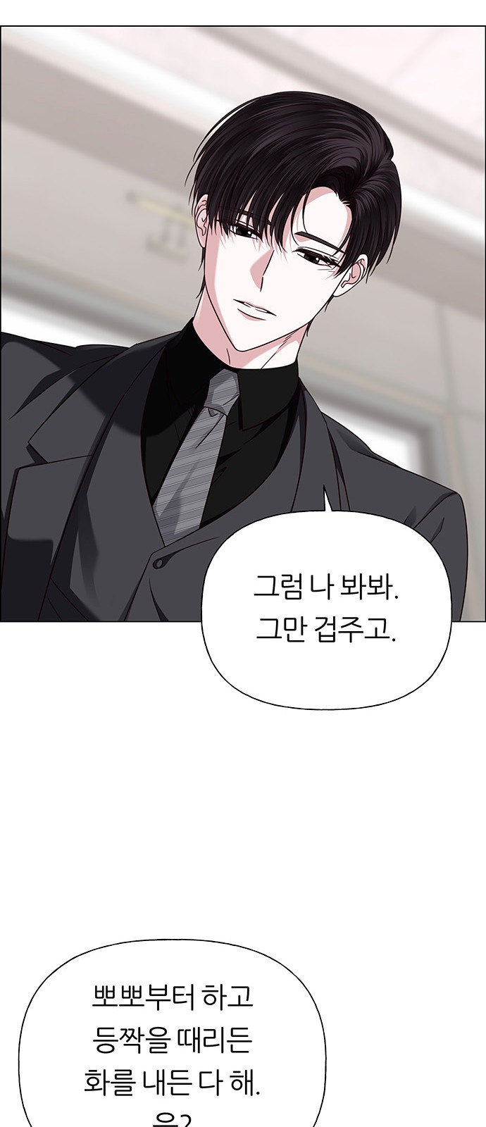 85 페이지