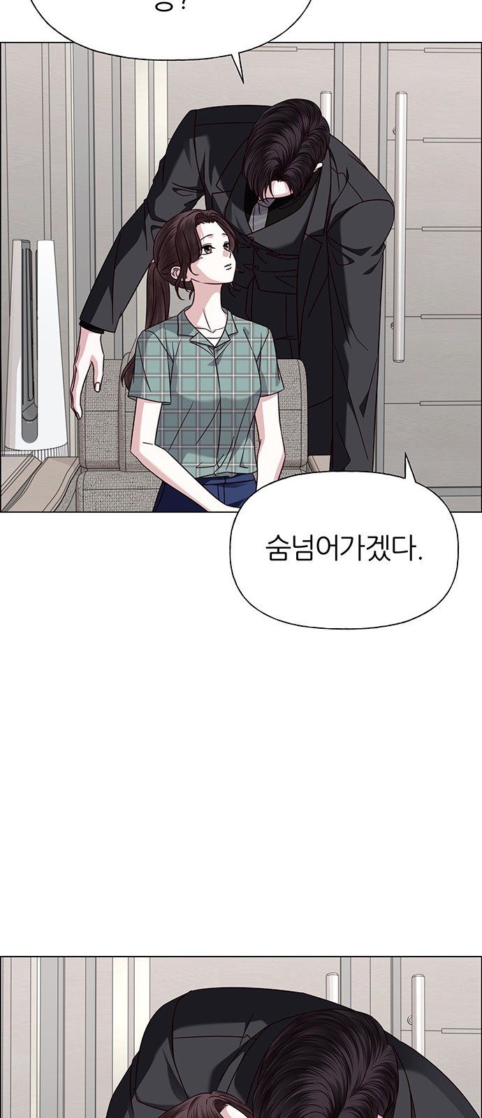 86 페이지