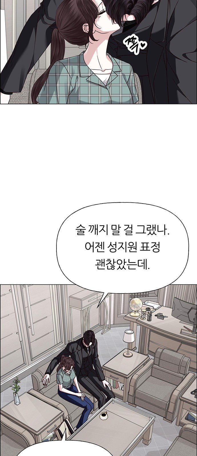 87 페이지
