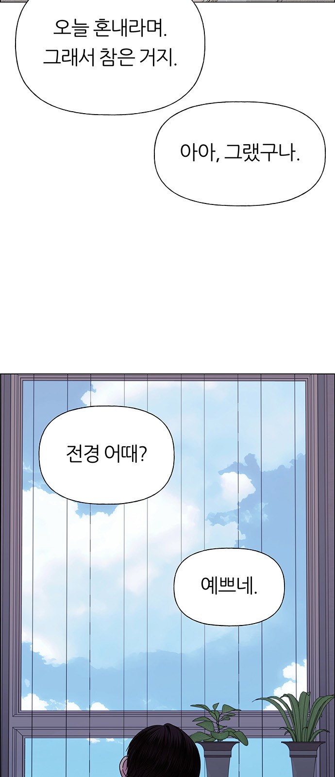 88 페이지