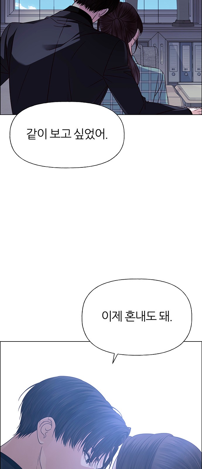 89 페이지