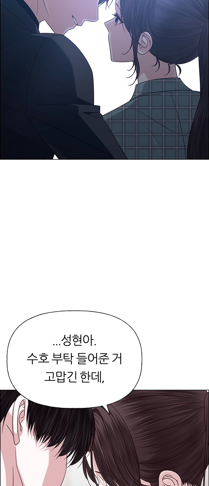 90 페이지
