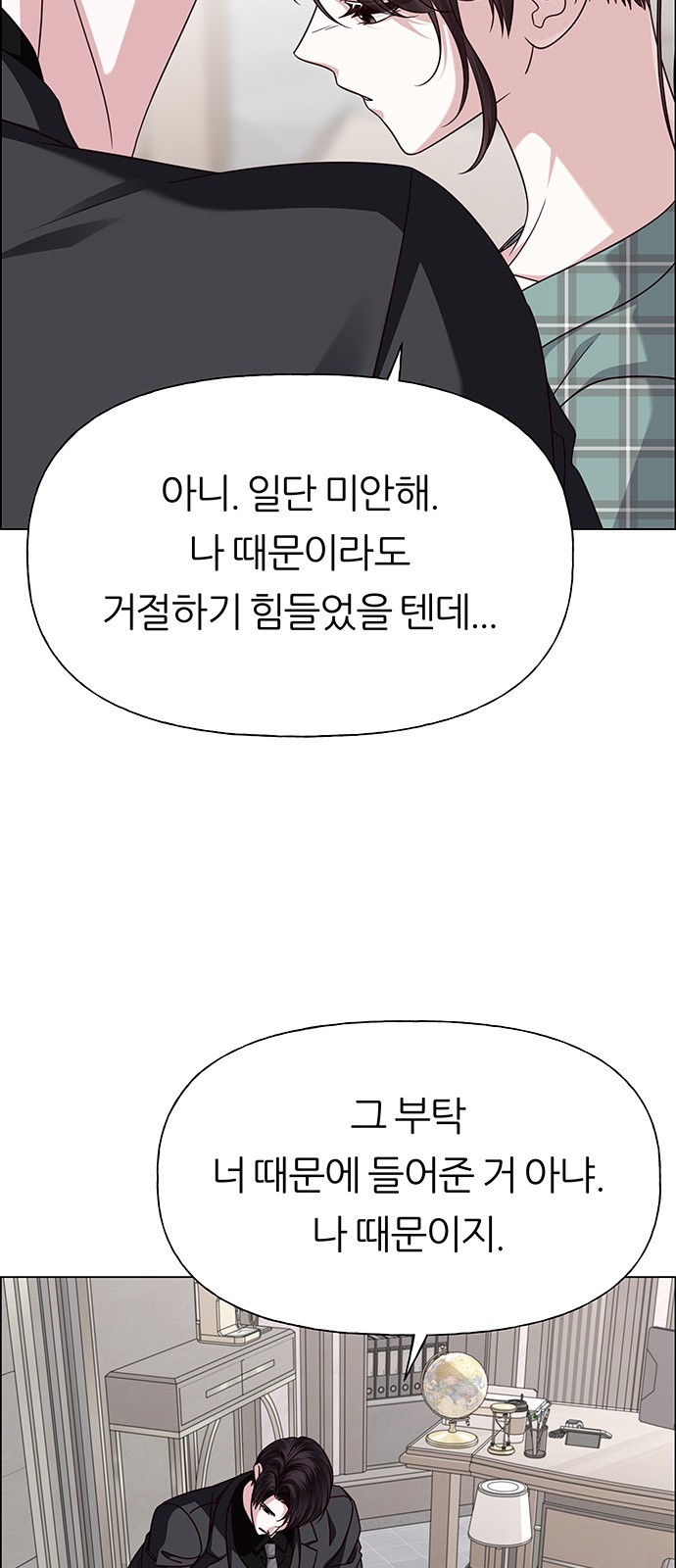 91 페이지