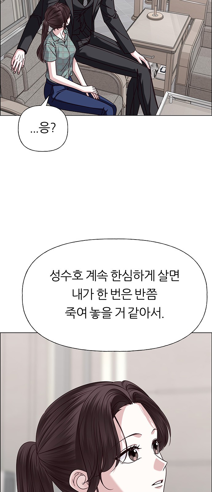 92 페이지