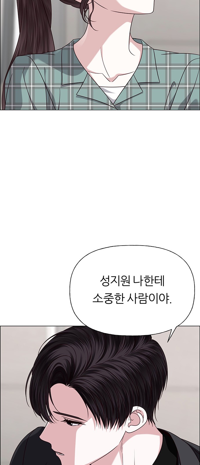 93 페이지