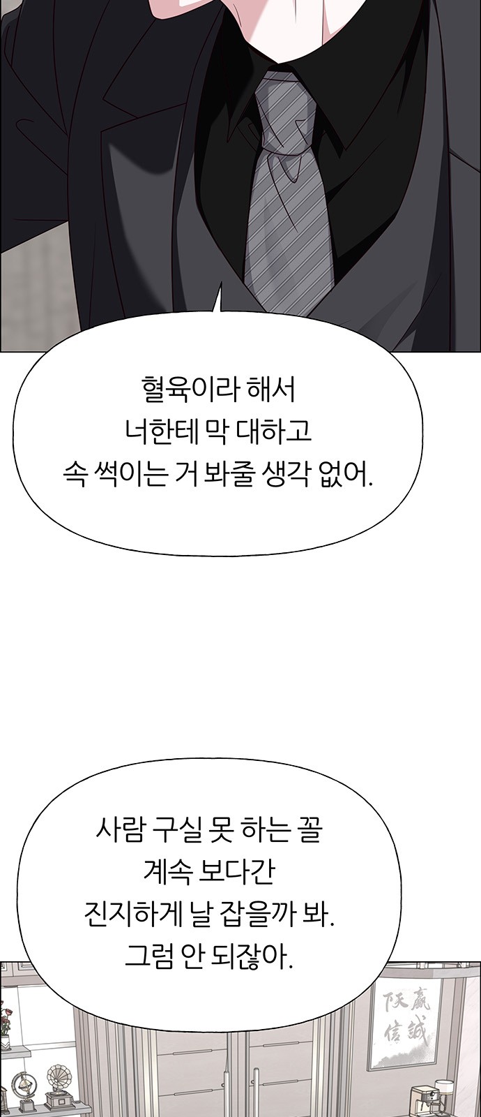 94 페이지