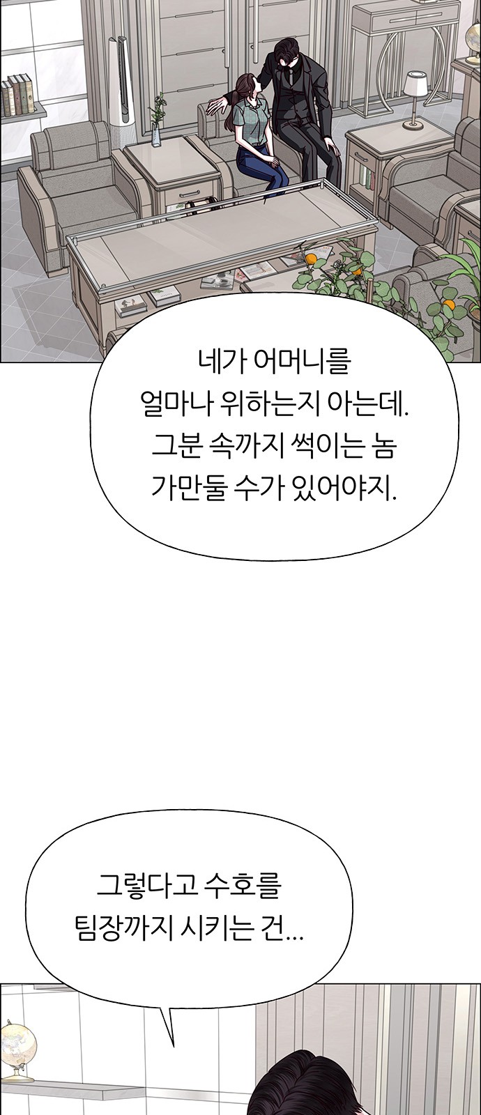 95 페이지