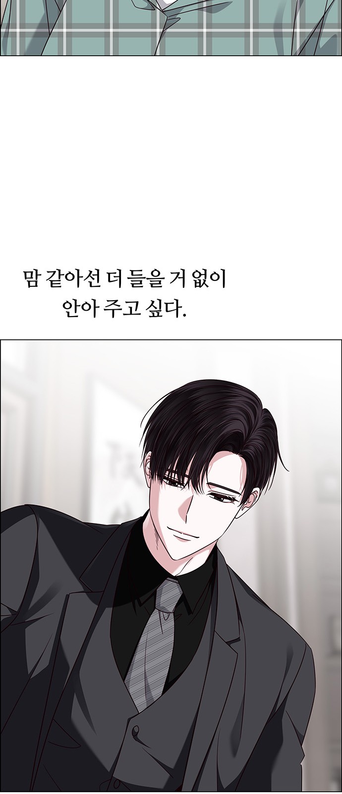 97 페이지