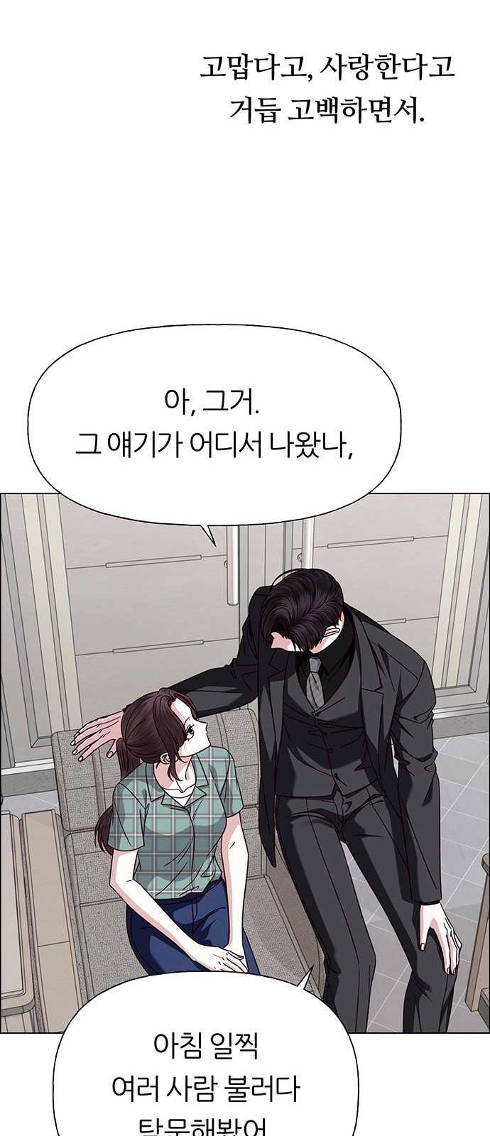 98 페이지