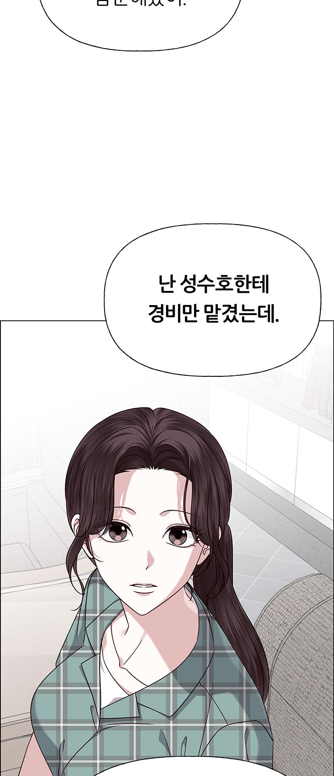 99 페이지
