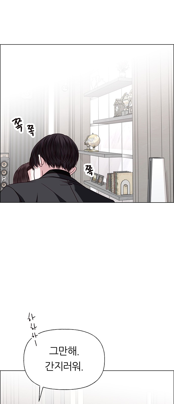 13 페이지