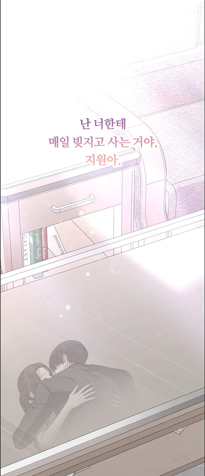 38 페이지