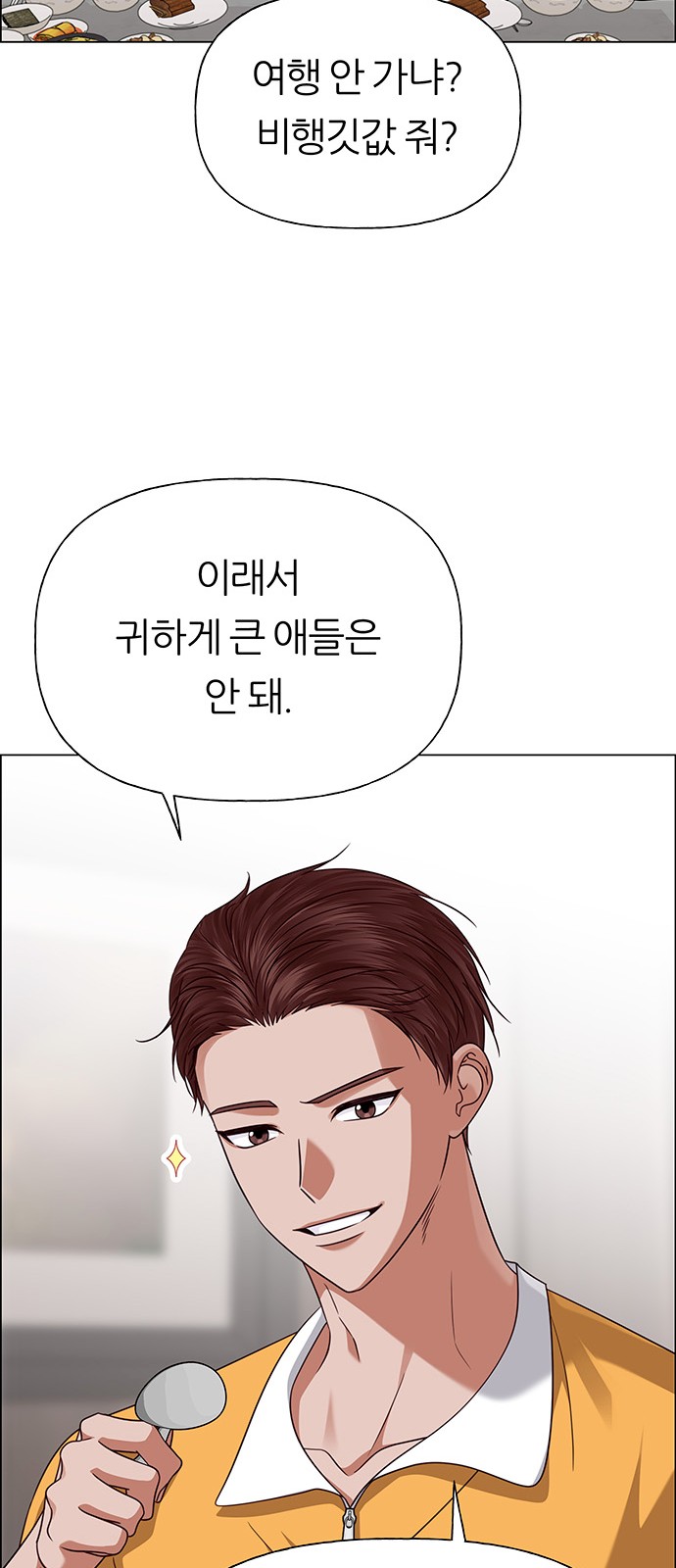 44 페이지