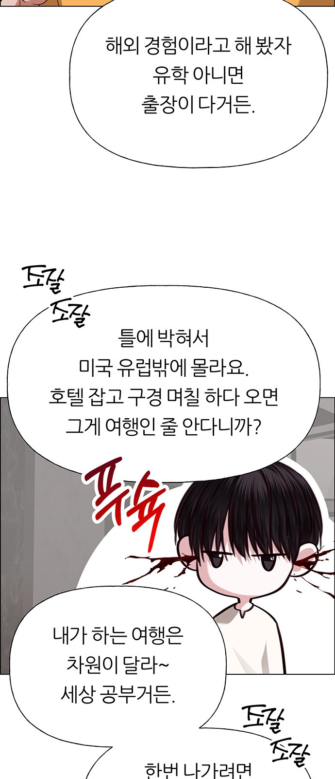 45 페이지