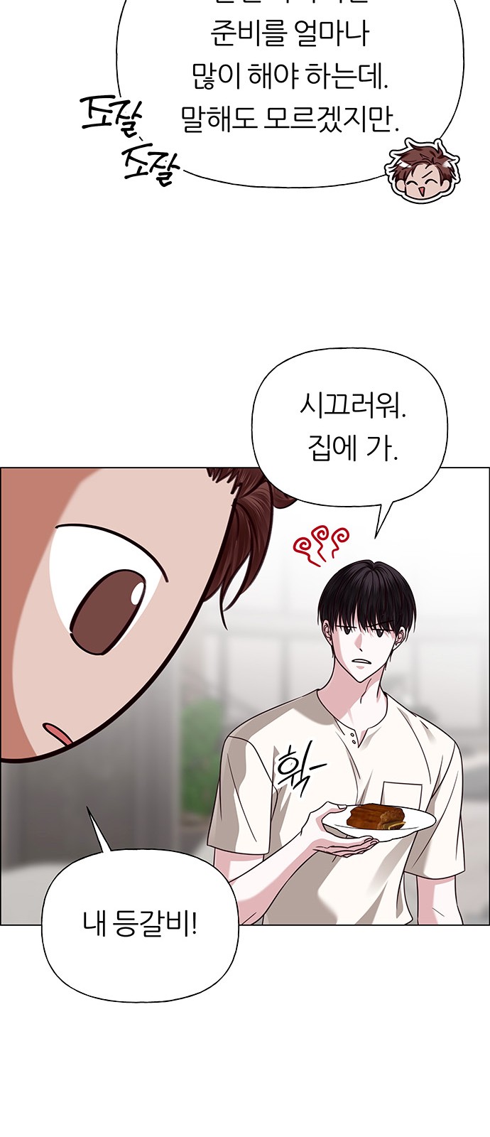 46 페이지