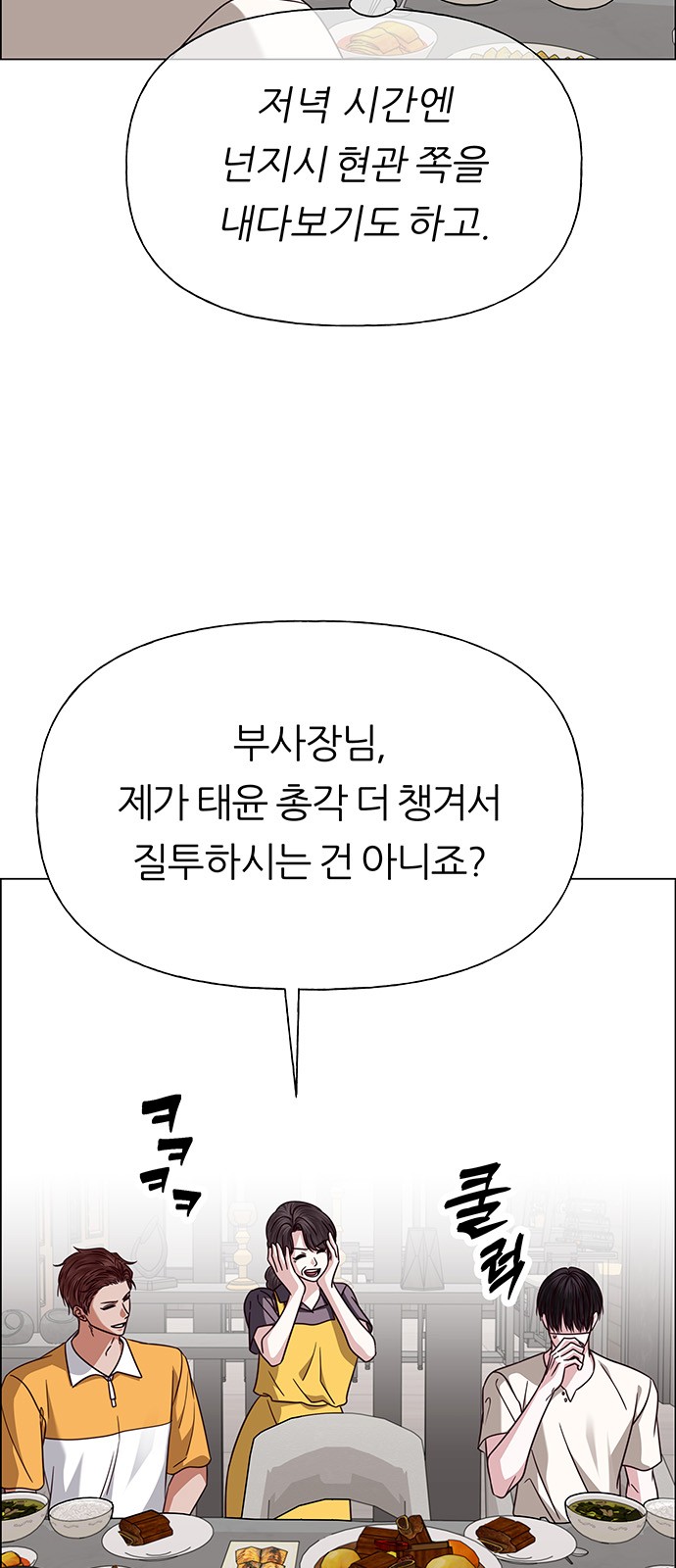 52 페이지