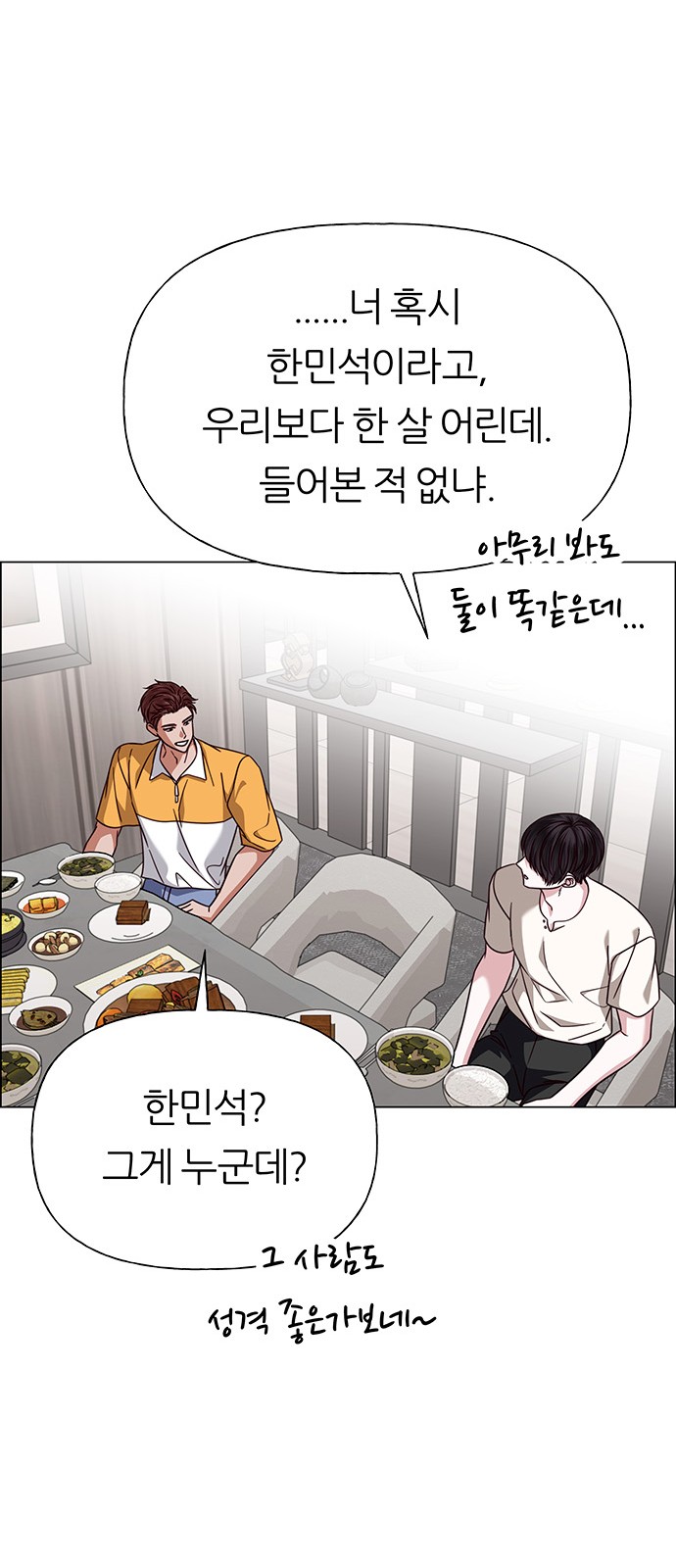 55 페이지