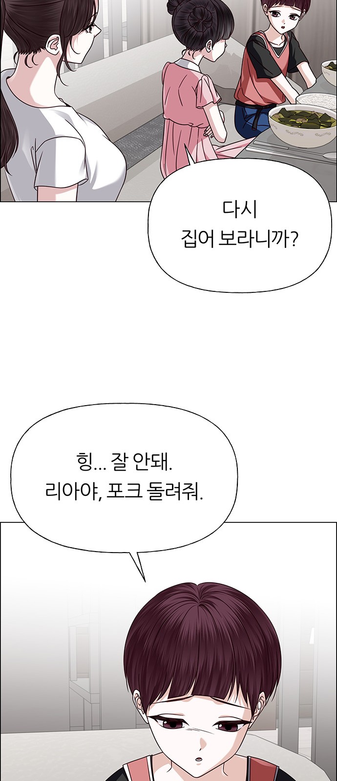 57 페이지