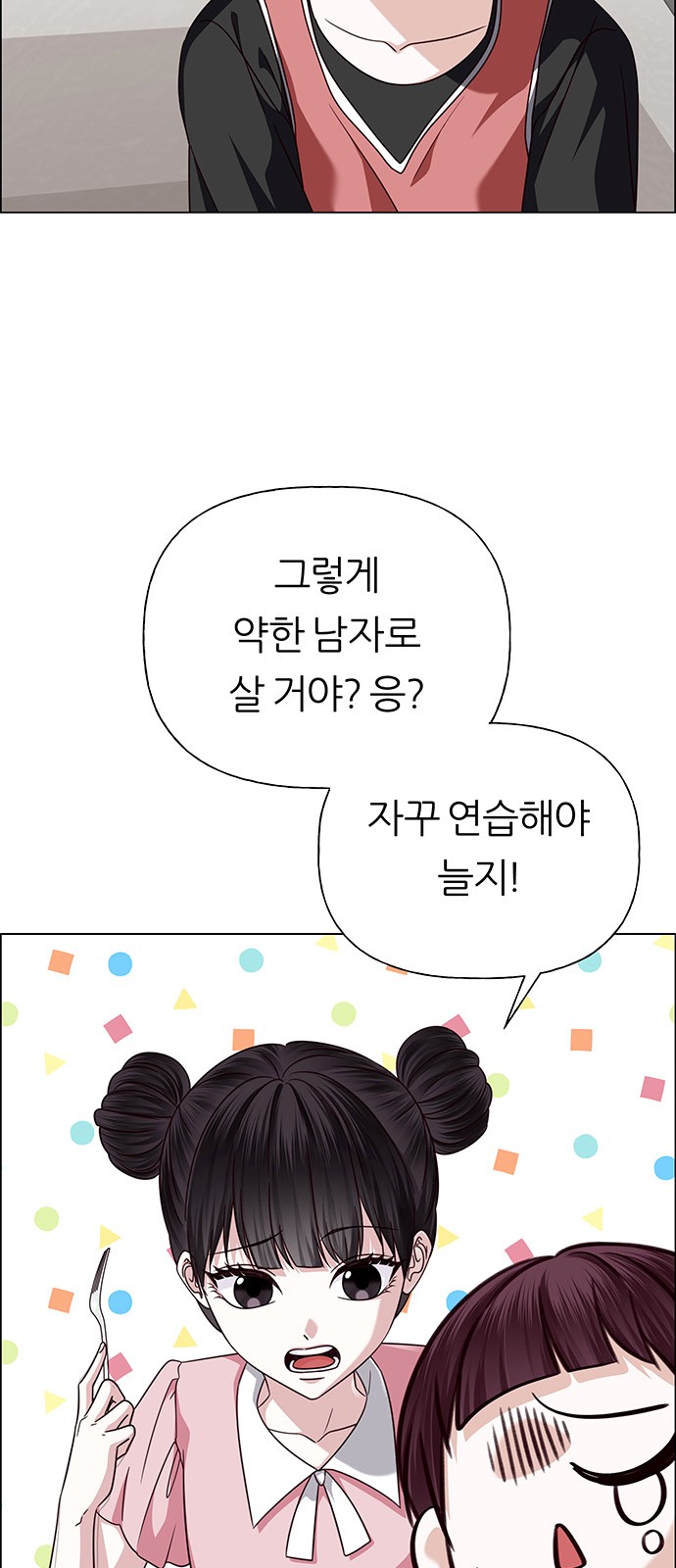 58 페이지