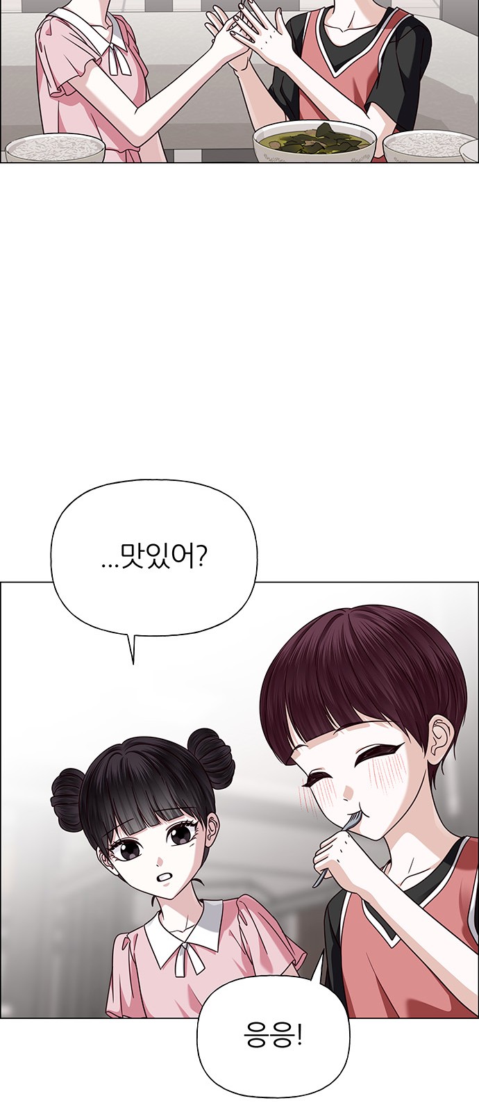 63 페이지