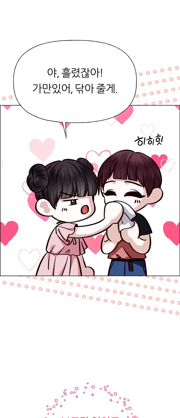 65 페이지