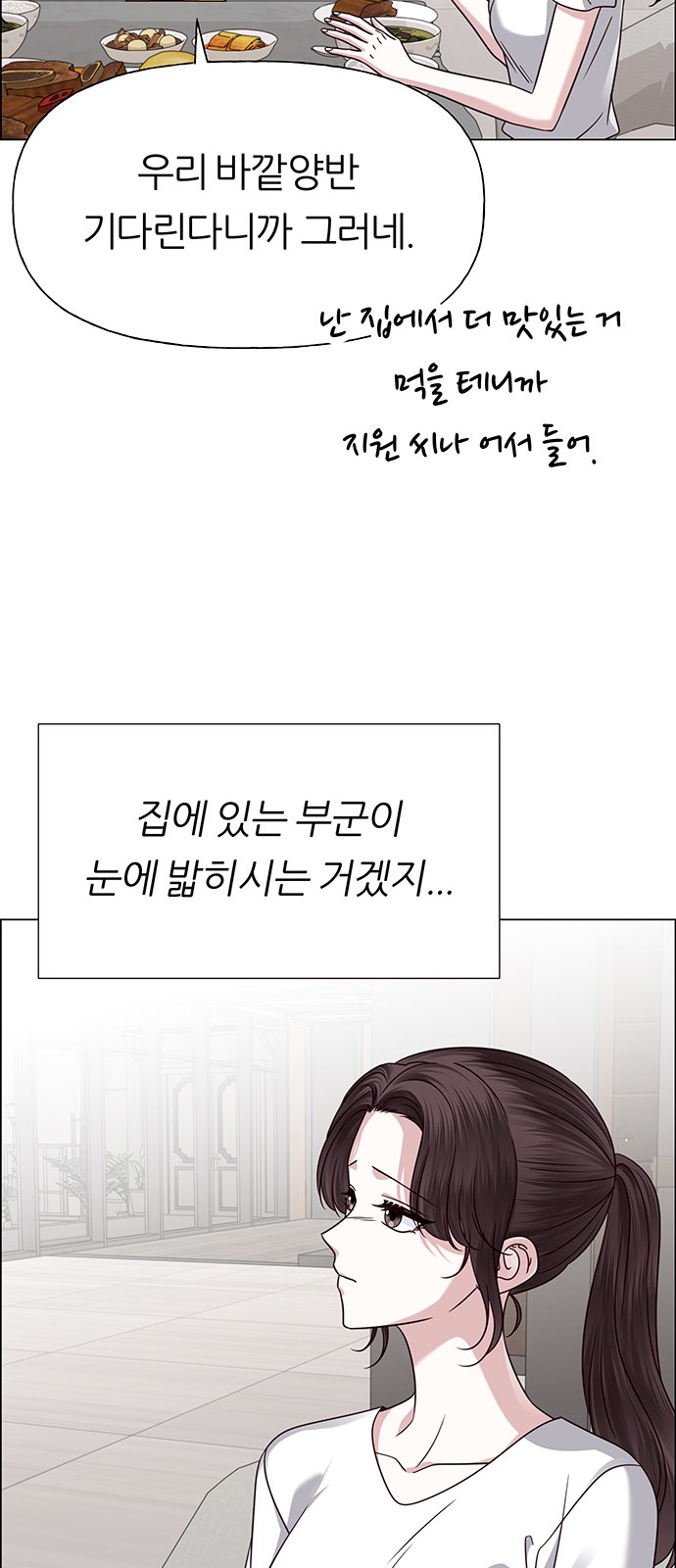 67 페이지