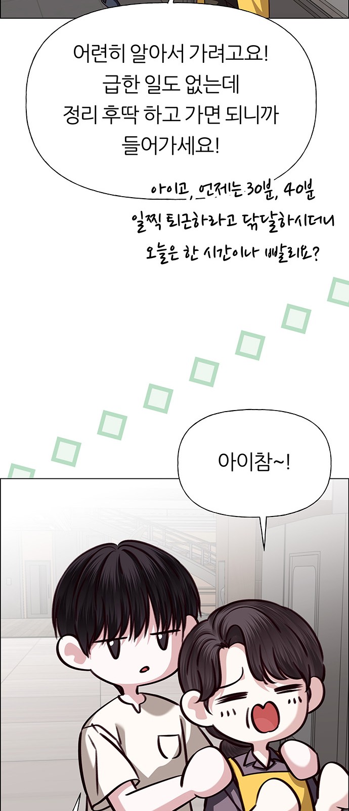 69 페이지