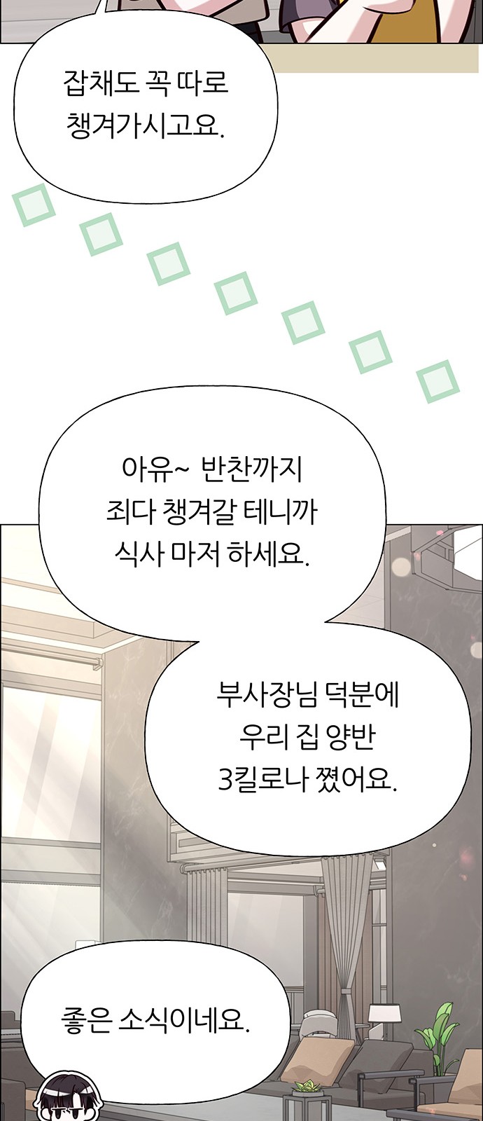 70 페이지