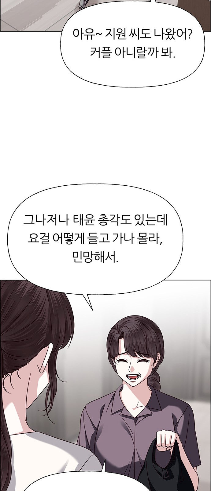 72 페이지
