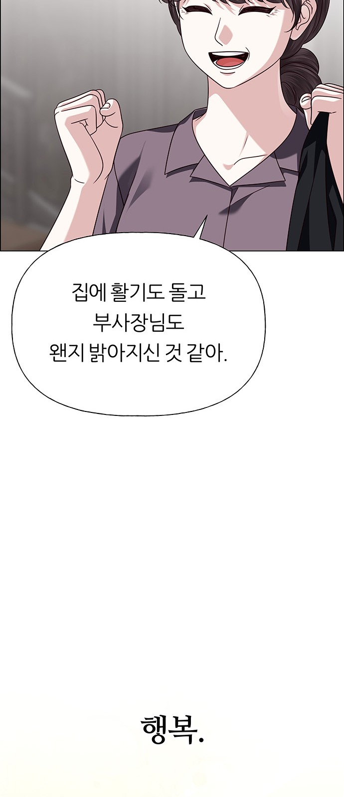 78 페이지