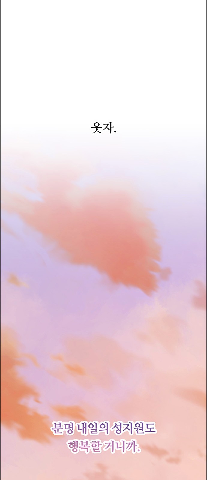 83 페이지