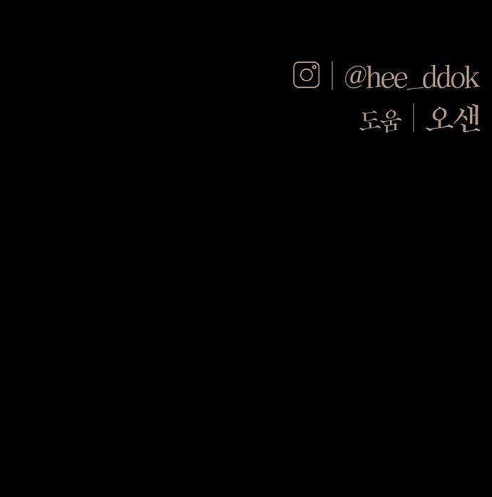 89 페이지