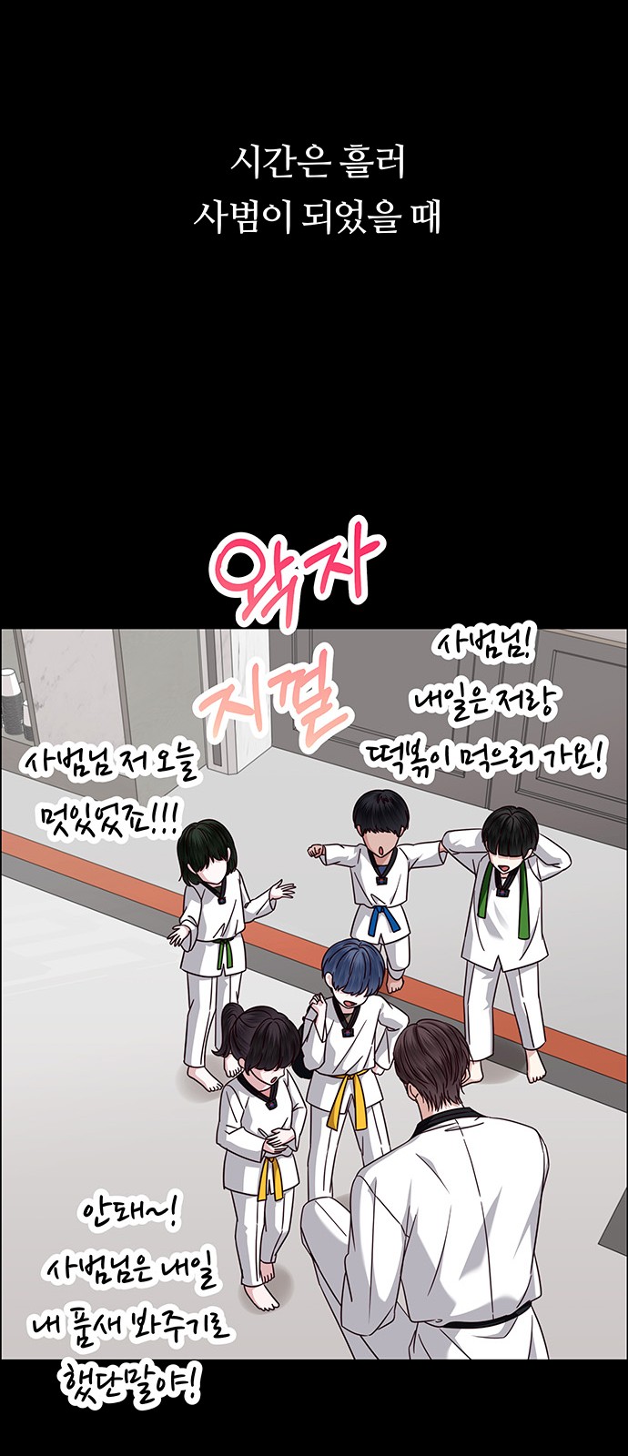 55 페이지