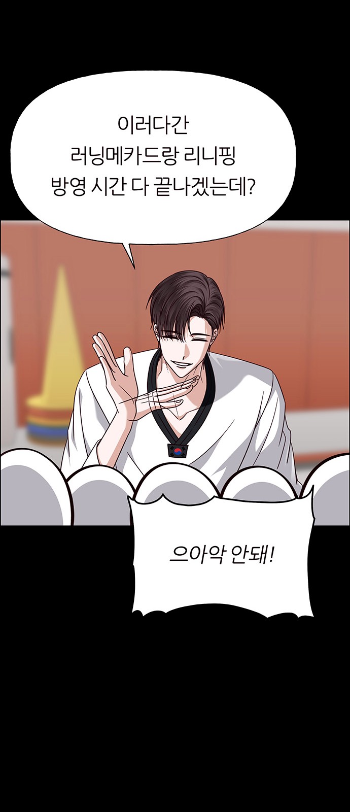 56 페이지