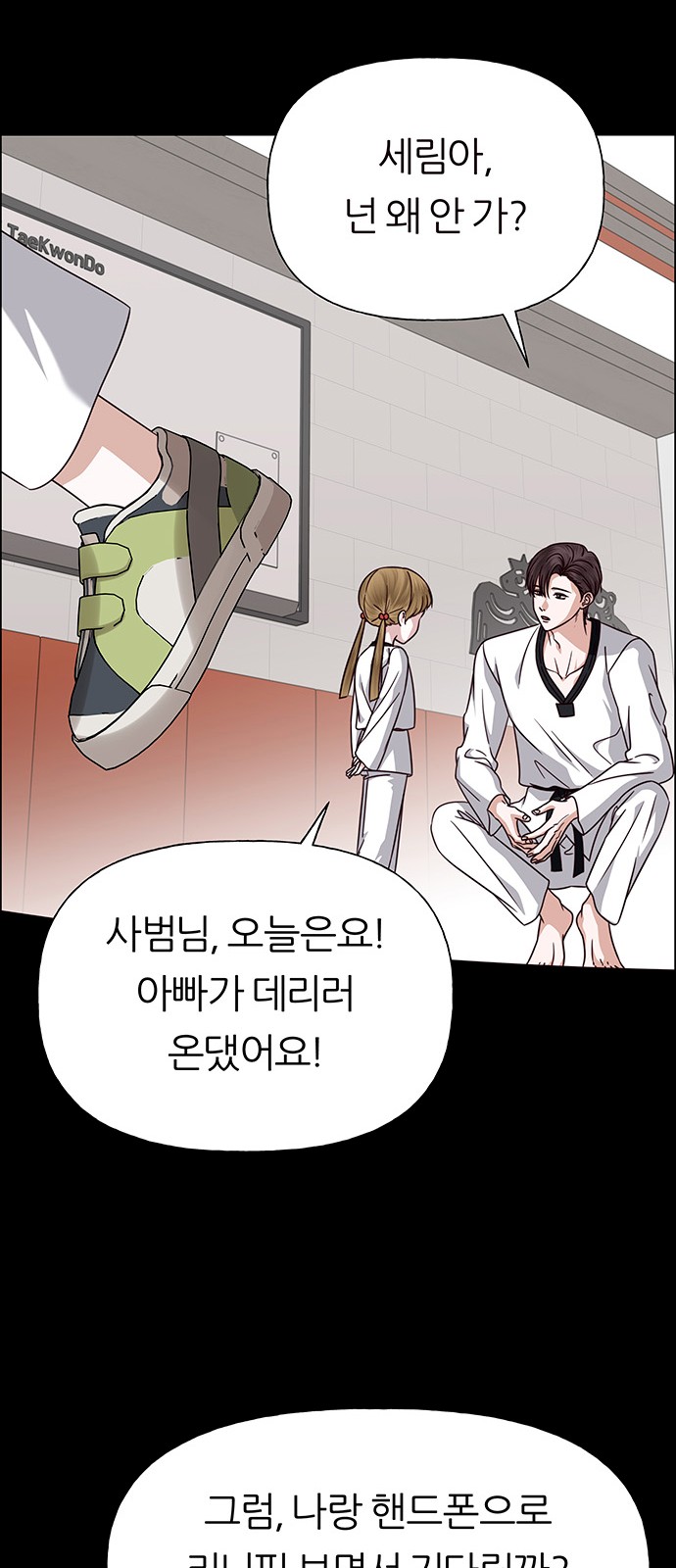 57 페이지
