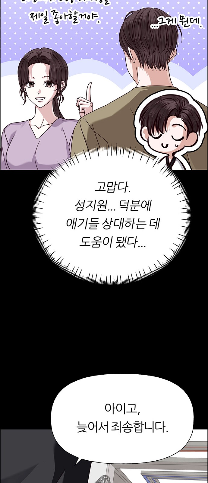 59 페이지