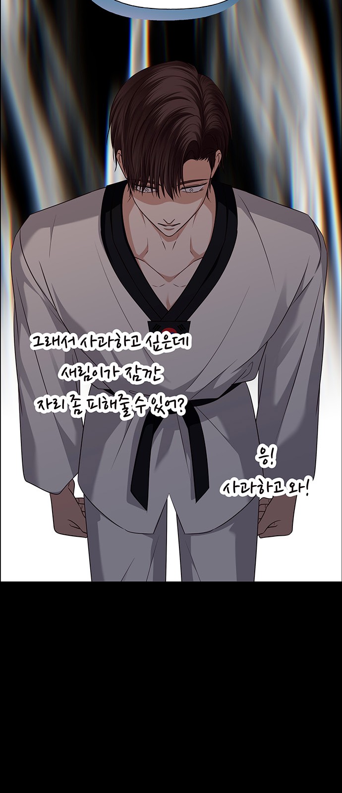 67 페이지