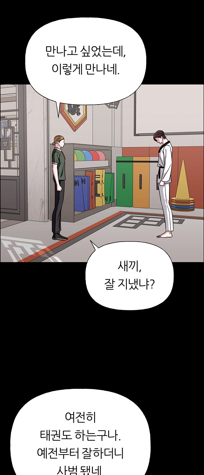 68 페이지
