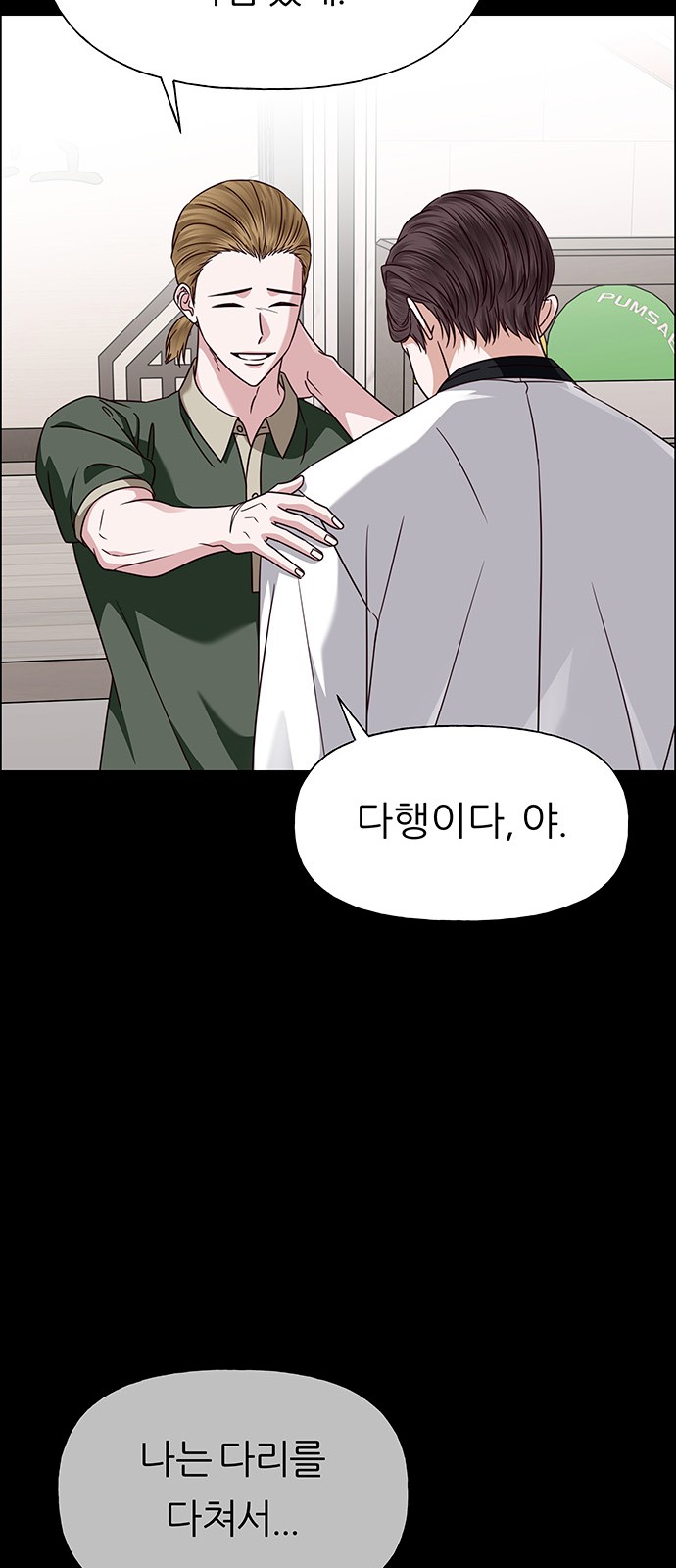 69 페이지