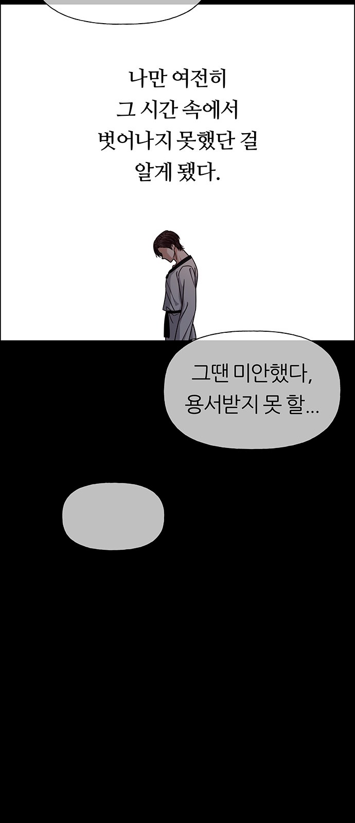 70 페이지