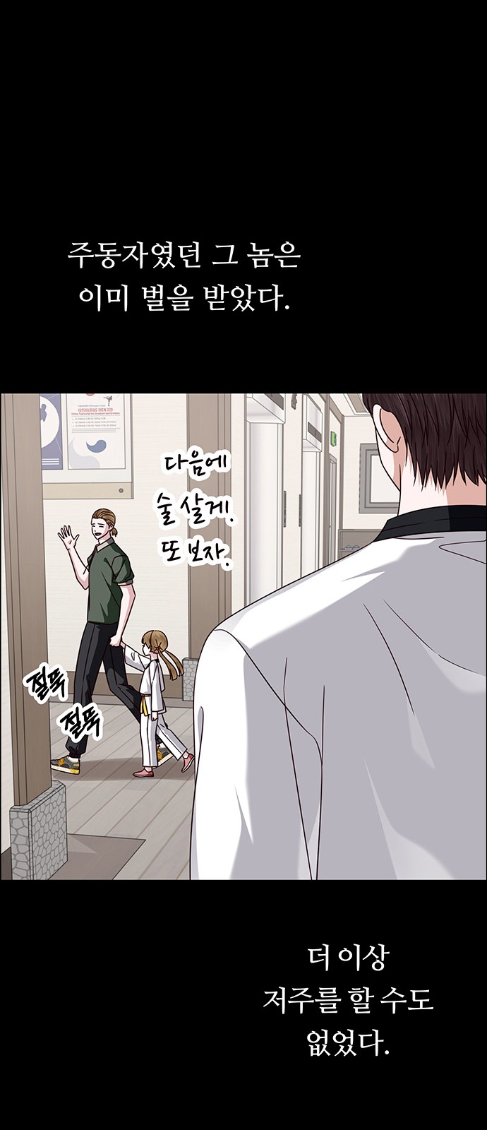 71 페이지